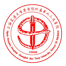 Shanghai Ninth People's Hospital Yearbook